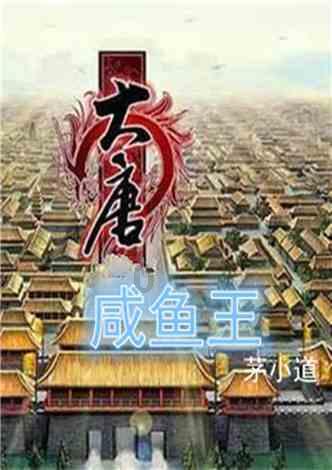 沈樱子重生到八十年代回到与冯长源刚结婚时期。会有怎样的故事呢？