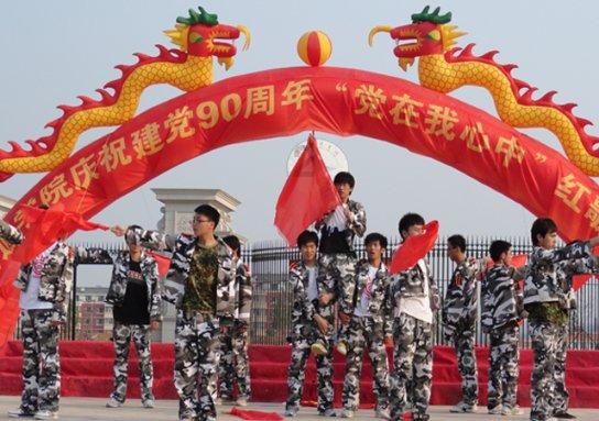 极限水上摩托
