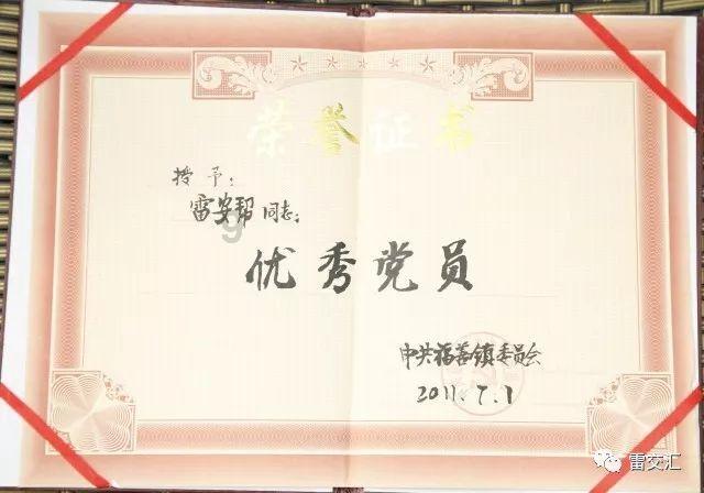 爱的礼物