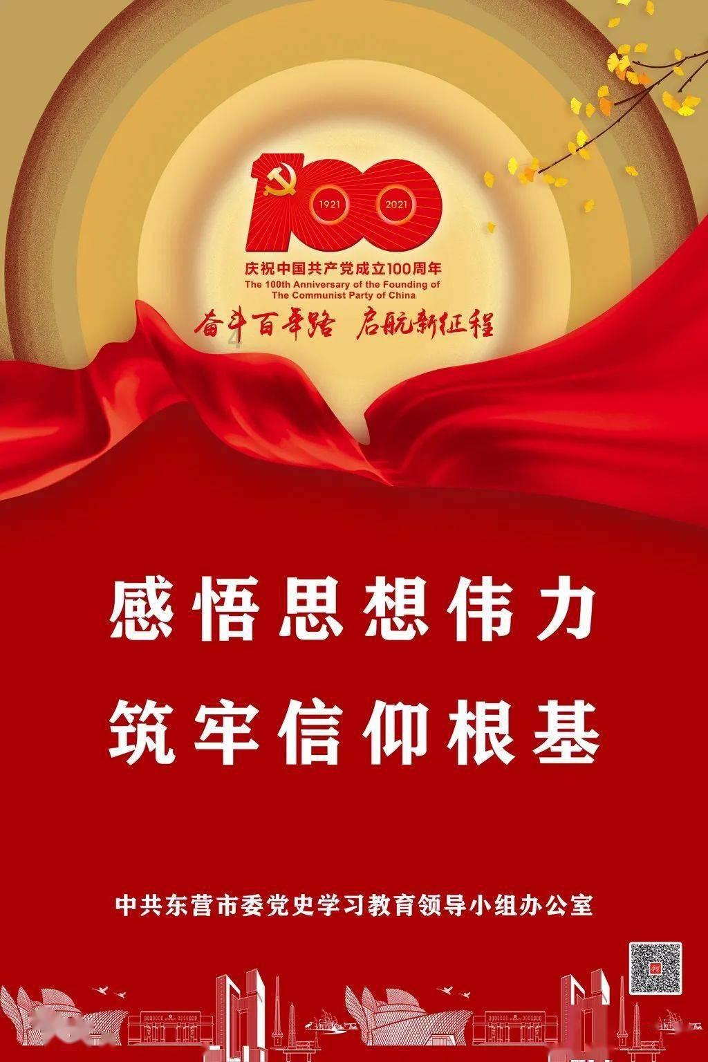 逃离遗弃的建筑4