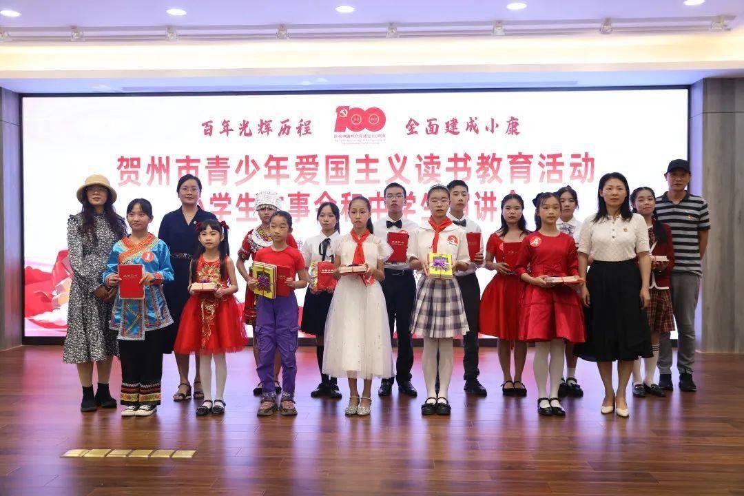补救措施