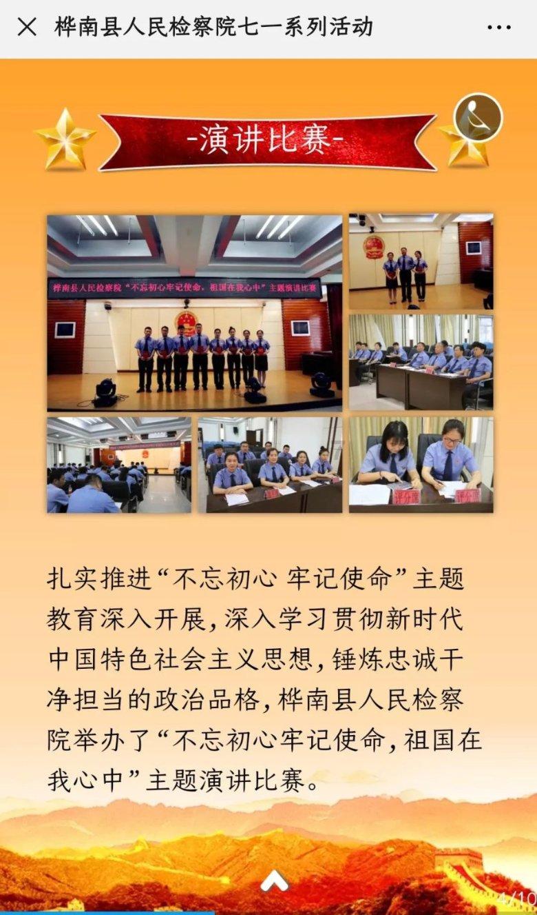 两会连线︱安达科技刘家成：以科技创新驱动企业高质量发展