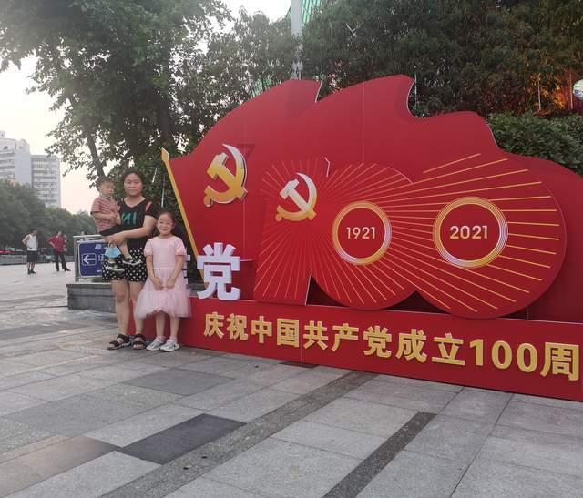 英特尔芯片