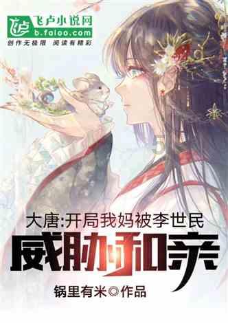 四季时尚的沫沫