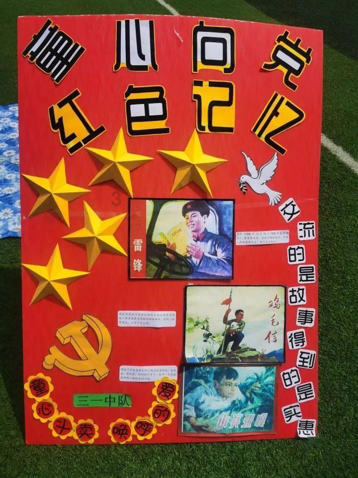中世纪国王逃脱