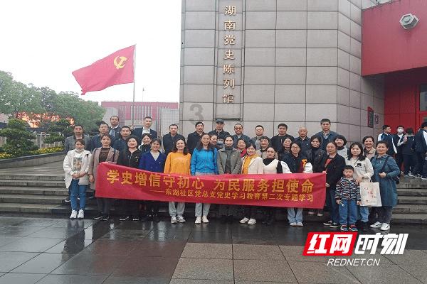 玛丽皇后的时装