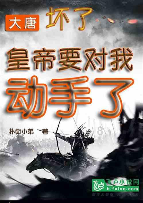 如果地球倒转，那么西边的时间会早于东边的时间吗？