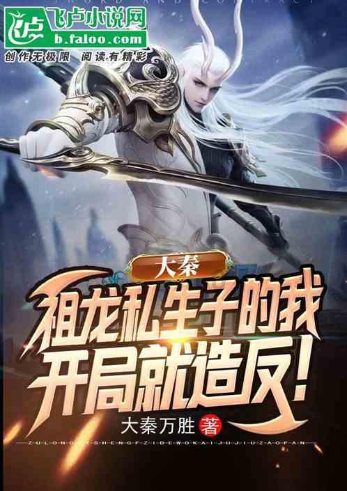 这队真奇葩！