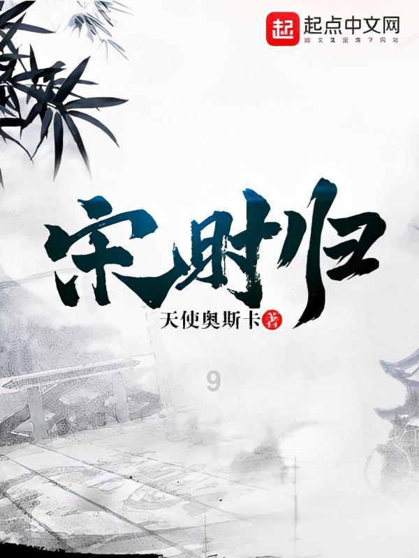 海绵宝宝寻珍宝