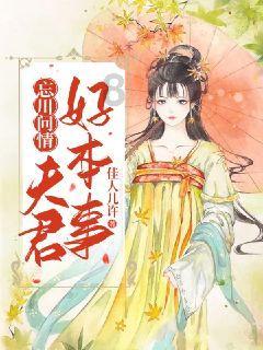 萌萌大眼公主