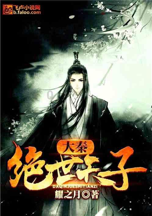 海产大王2中文版