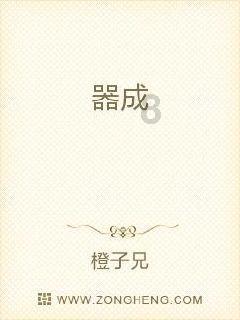 见缝插刀2