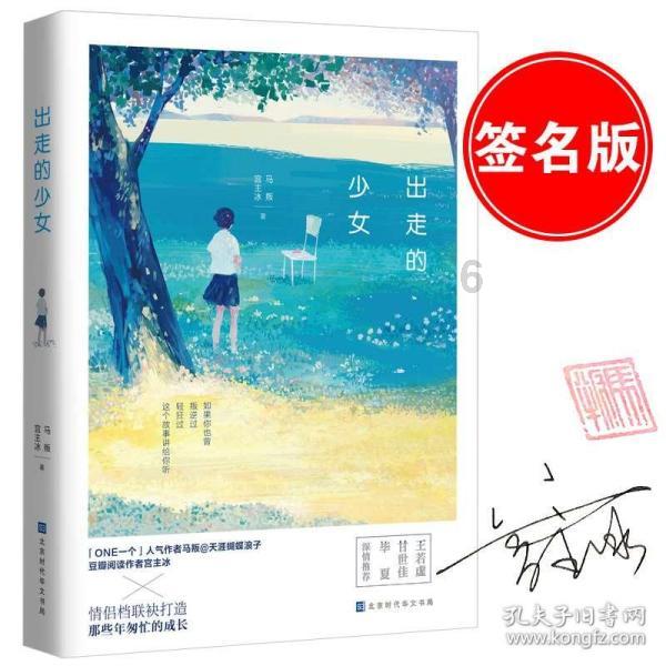 植物大战僵尸20