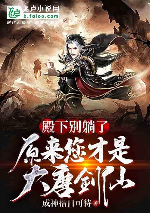 公子是女生