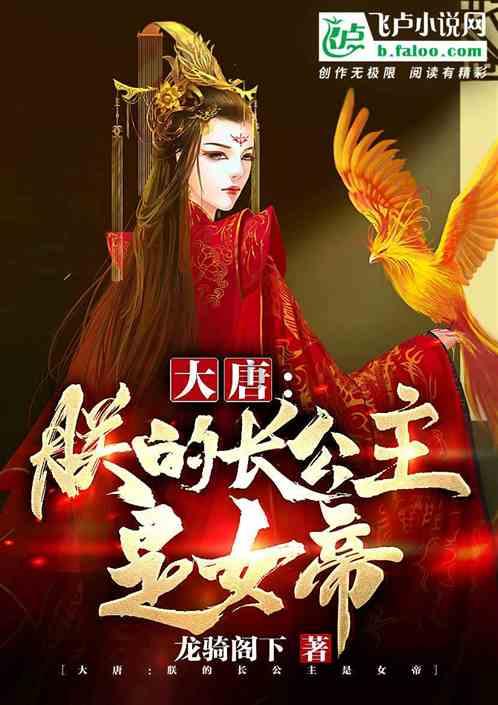 小企鹅逃生