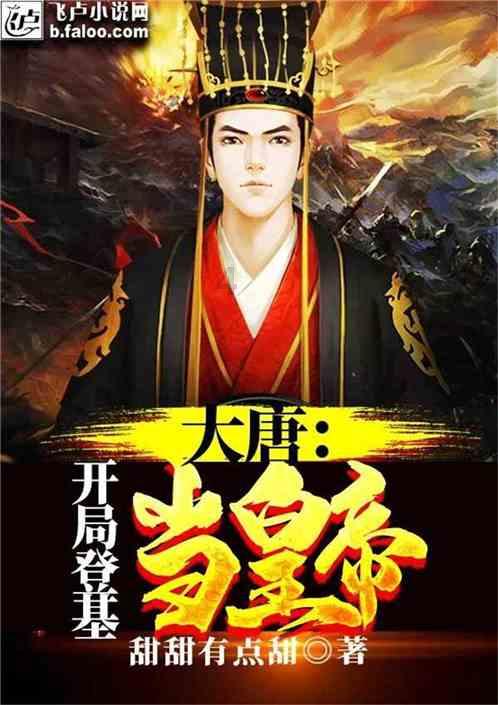 企鹅回城5之飞渡横木