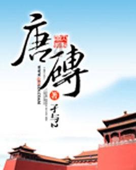 金地境内债飙升 “21金地01”破92元大关