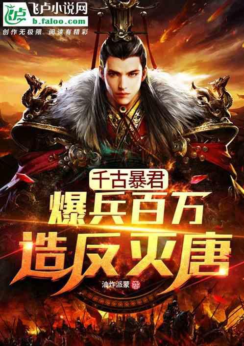 幻想纹章3.3