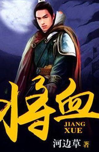 泰坦黎明