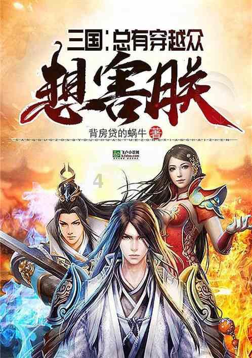 幻想纹章2.1