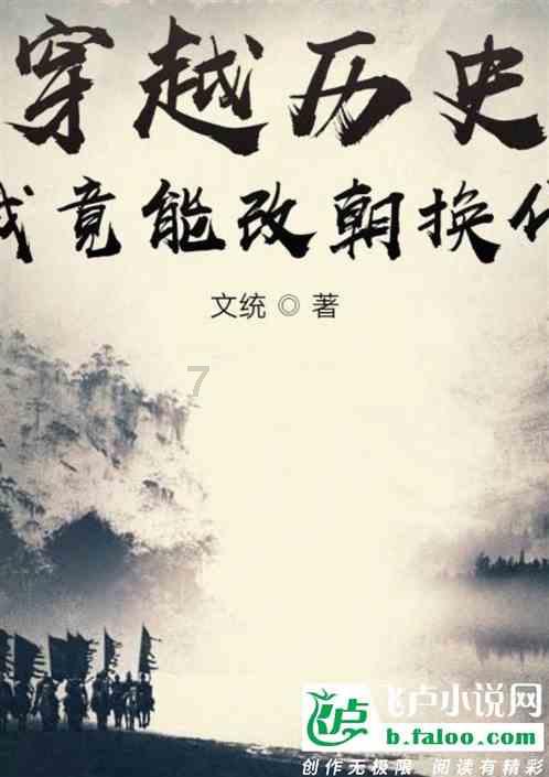 逗小猴开心系列209