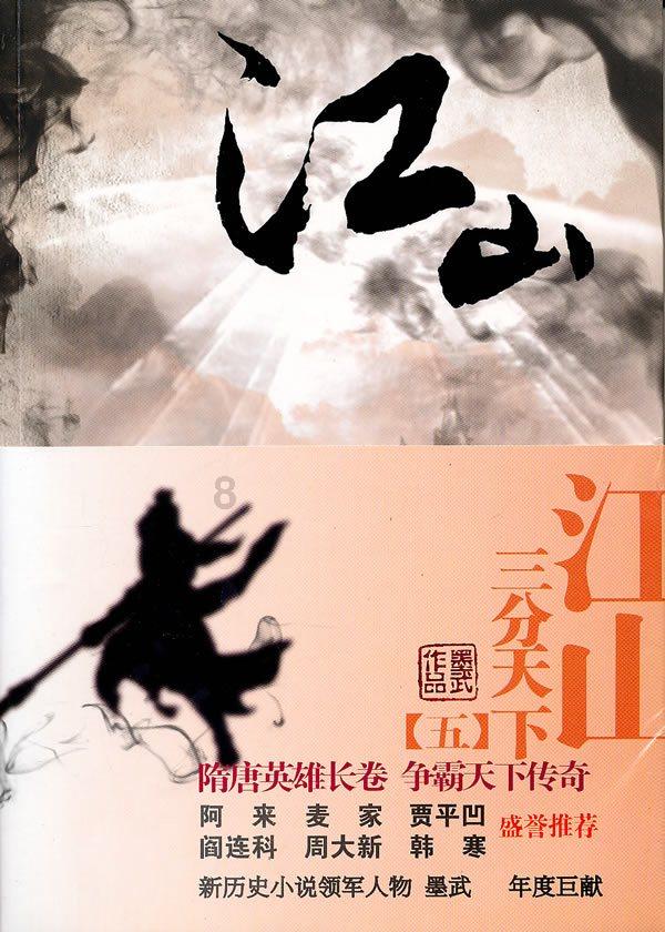 浙江省婺城区发布低温橙色预警