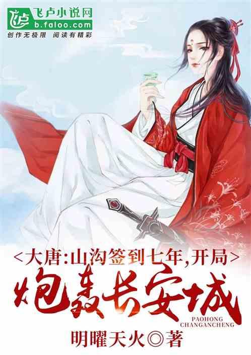 逃离未知丛林2