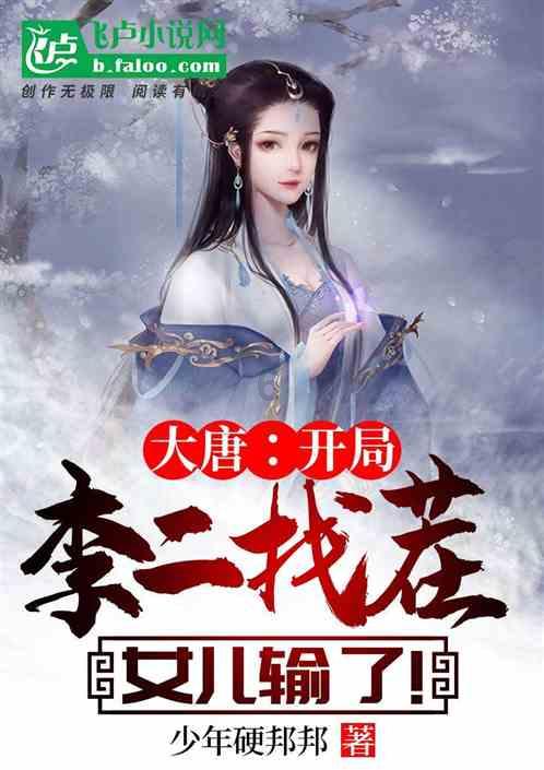 逃离天鹅森林
