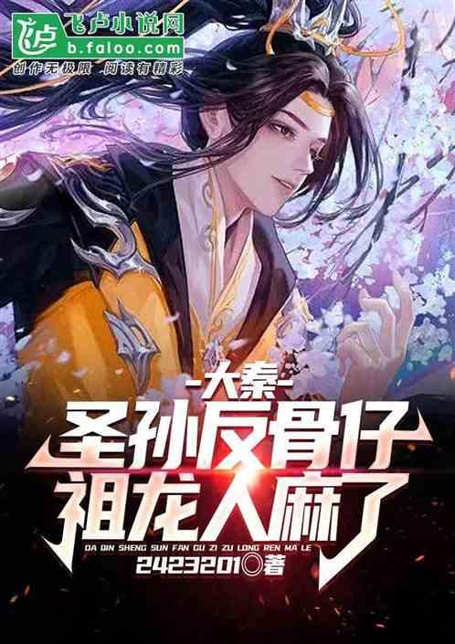 压岁钱快要“压”垮农村老人，如何让它回归本意？