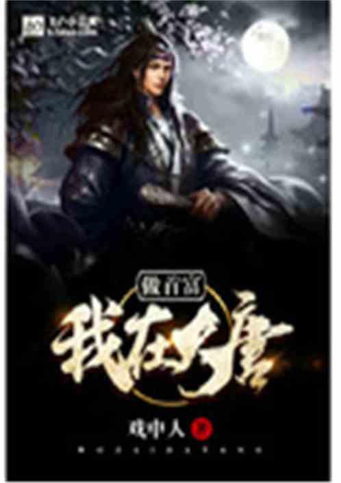 拯救精灵的土地6