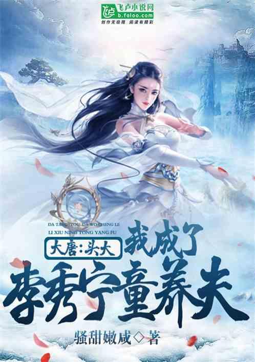 救援飞行员