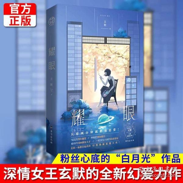 羽毛球对面杀球接不住怎么办？游戏画面