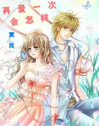 幻想纹章3.2