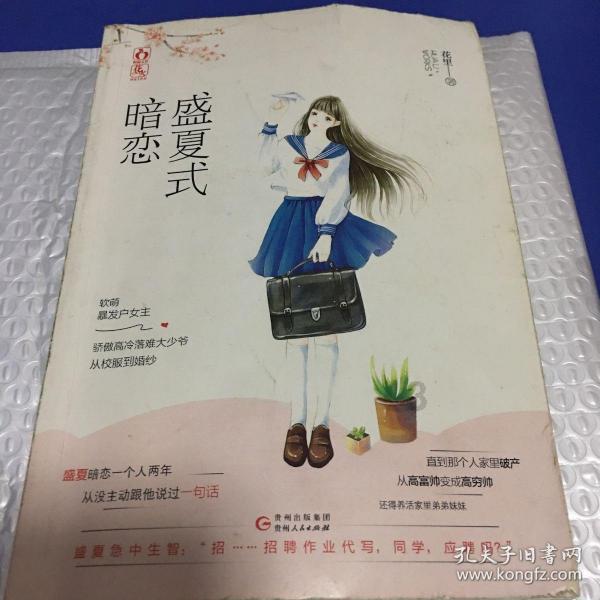 死亡空间3