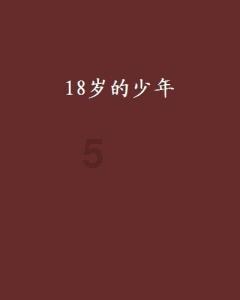你对自己了解嘛？游戏画面