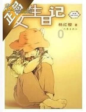 关于手机黑名单问题游戏画面