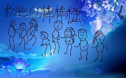 黄球大冒险无敌版