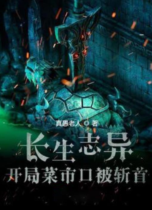 this为什么变they？游戏画面