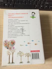 读烛之武退秦师有感，怎么写游戏画面