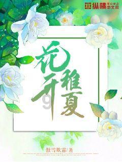 救援受困木屋的牛仔