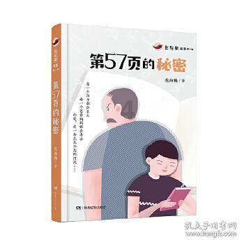 全球央行和年轻人一起抢黄金，黄金适合投资吗？