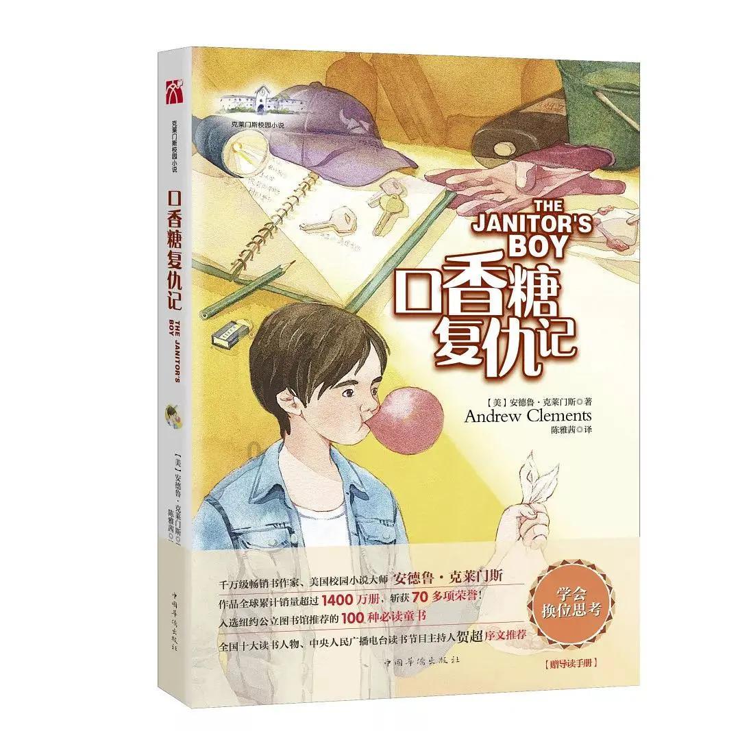 【地市亮点】大庆地企共商推进“双河长制”
