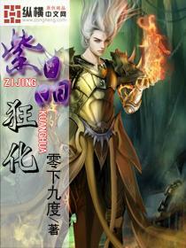 异星探险家