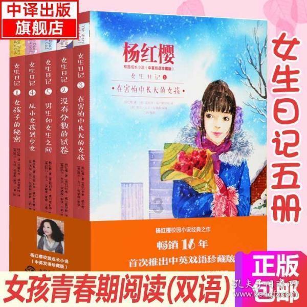 史上最坑爹的游戏9电脑版