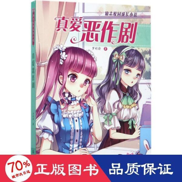 史小坑的爆笑生活11