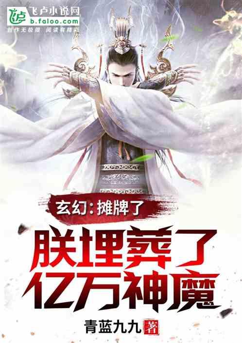 丧尸围城