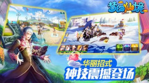 孙子用英语怎么说？游戏画面
